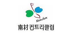 남촌컨트리클럽 로고