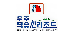 무주 덕유산리조트 로고