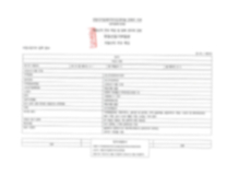 부동산 등기부등본